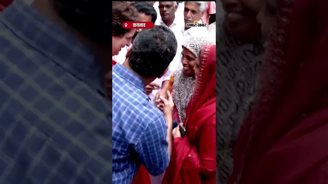 Priyanka Gandhi ने Wayanad में Smart Anganwadi का किया उद्घाटन | Priyanka Gandhi | Smart Anganwadi |