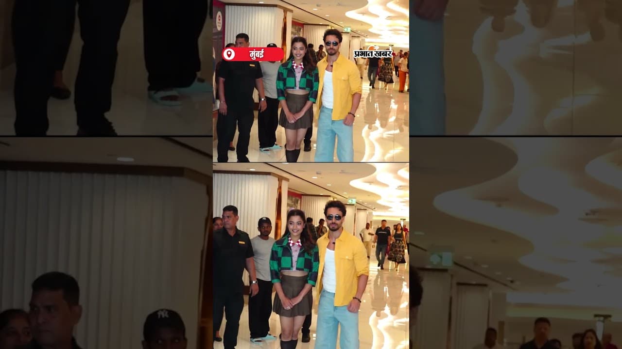 Tiger Shroff और Rashmika Mandanna एक साथ हुए Spot | Bollywood | Celebrities | Shorts