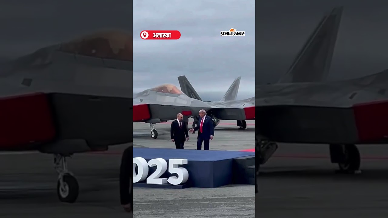 Trump से मुलाकात के दौरान Putin के सिर पर उड़ता दिखा B-2 Bomber | Shorts | US Russia | B-2 Bomber