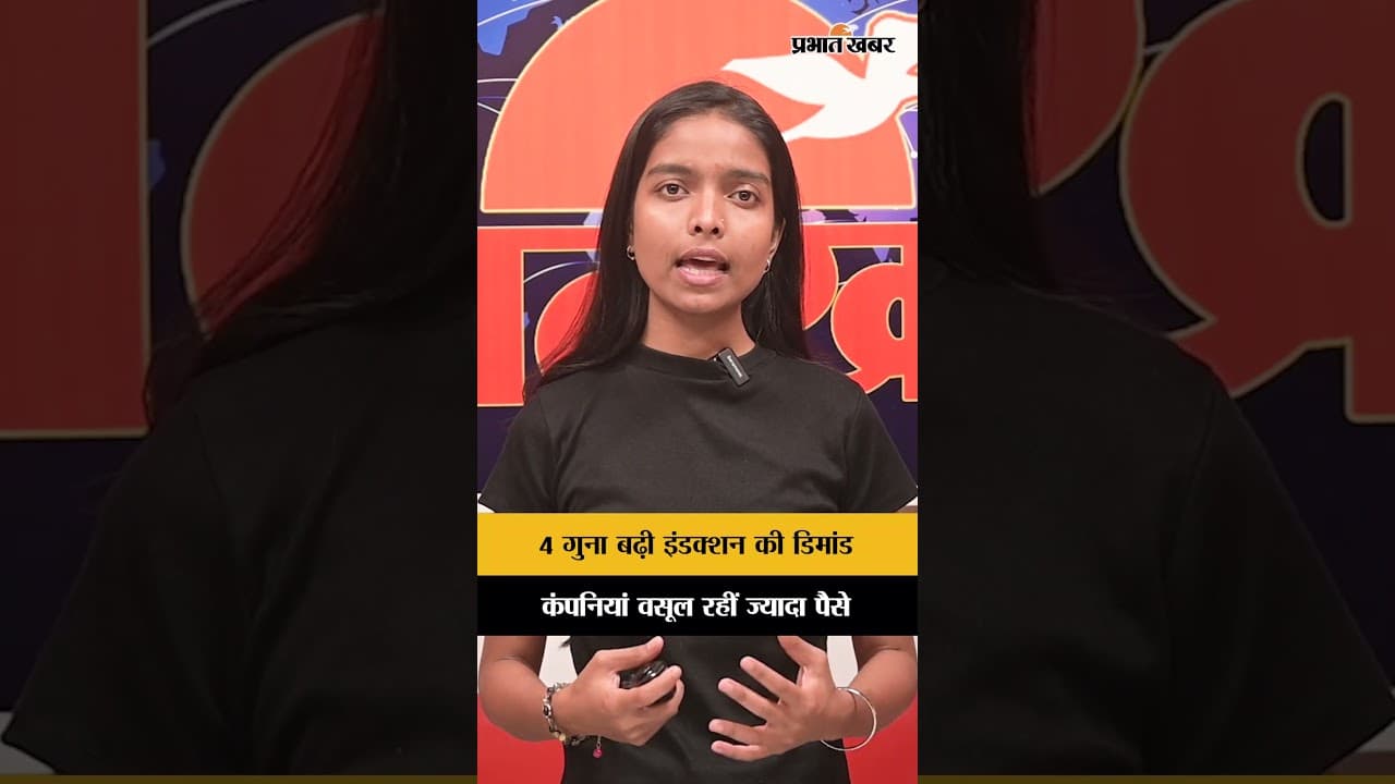 LPG vs Induction: गैस की किल्लत ने बढ़ाई इंडक्शन की मांग, बिजली बिल और बढ़े हुए दाम ने जनता को रुलाया