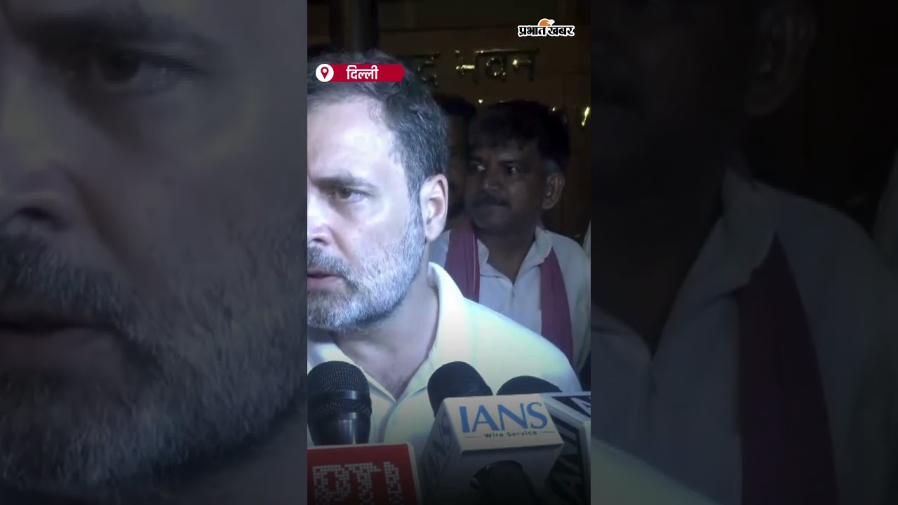 Rahul Gandhi ने PM Modi पर साधा निशाना !