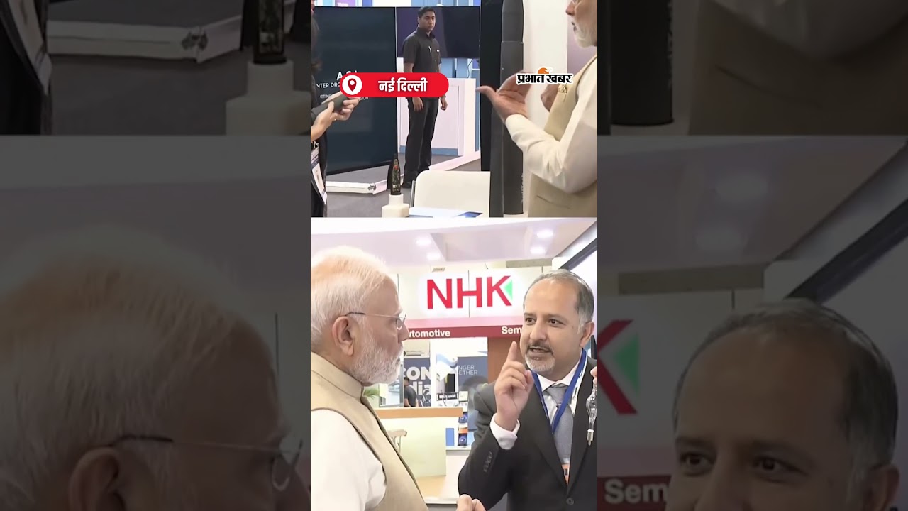Semicon India 2025 मे PM Modi ने दूसरे दिन Nanochip की समीक्षा की | Shorts