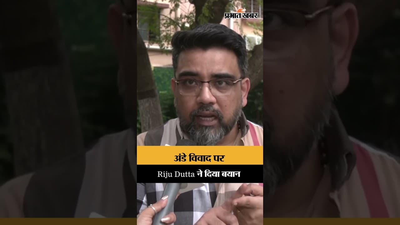 TMC पर Egg Attack के बाद Riju Dutta ने तोड़ी चुप्पी