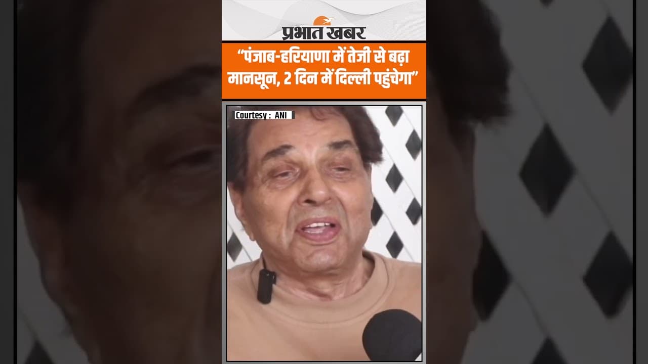 International Yoga Day पर बोले Actor Dharmendra, मैं बूढ़ा नहीं हुआ अभी जवान हूं..