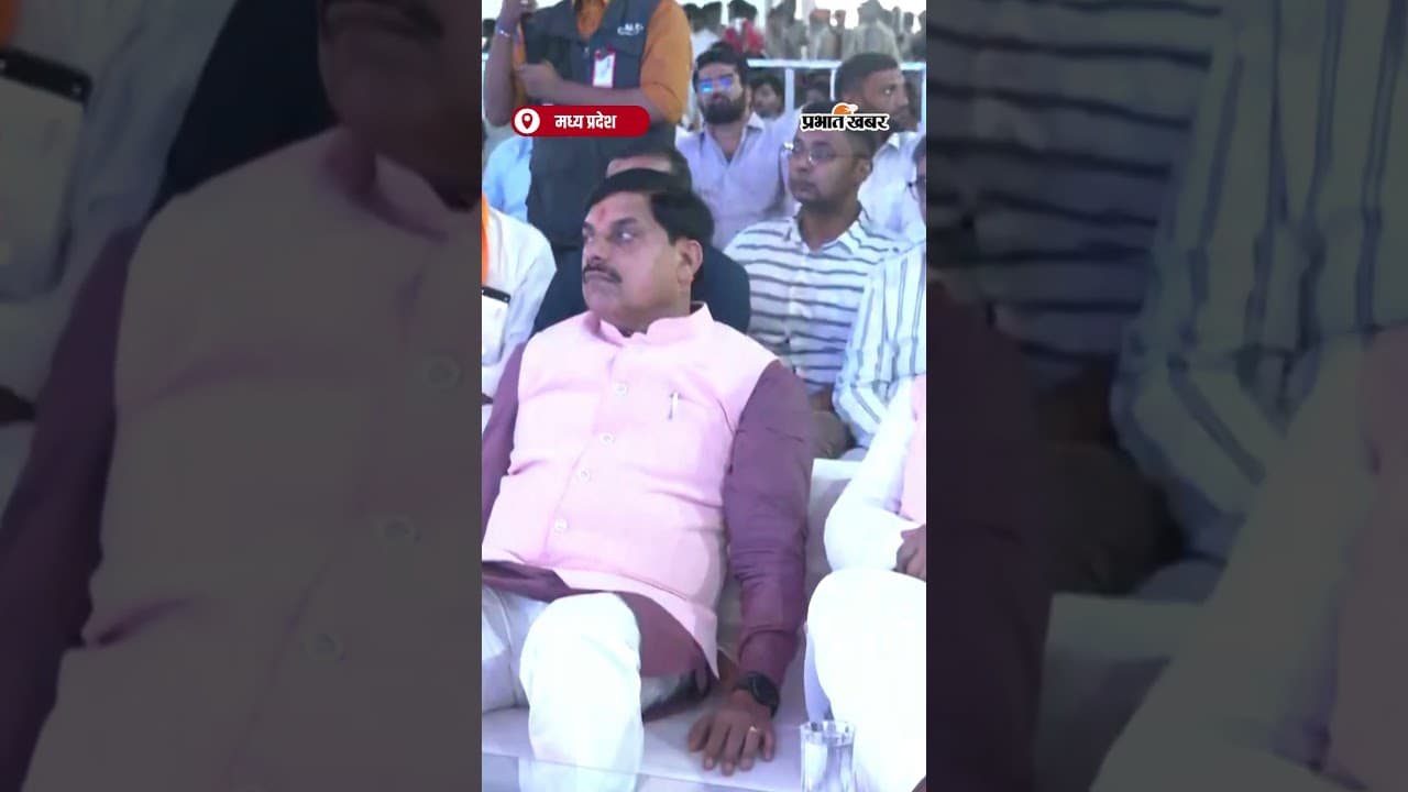 PM Modi’s Mann Ki Baat कार्यक्रम में शामिल हुए CM Mohan Yadav | Morena
