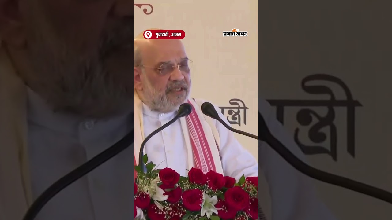 Rahul Gandhi के अभद्र टिप्पणी पर Amit Shah का बयान | Shorts | PM Modi