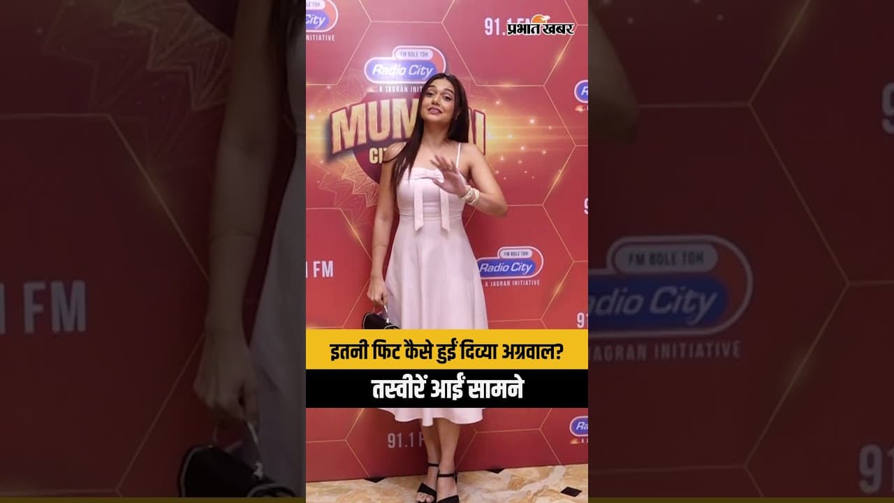 दिव्या अग्रवाल और अवेज दरबार ने रेड कार्पेट पर बिखेरा जलवा, देखें सितारों भरी शाम का वायरल वीडियो