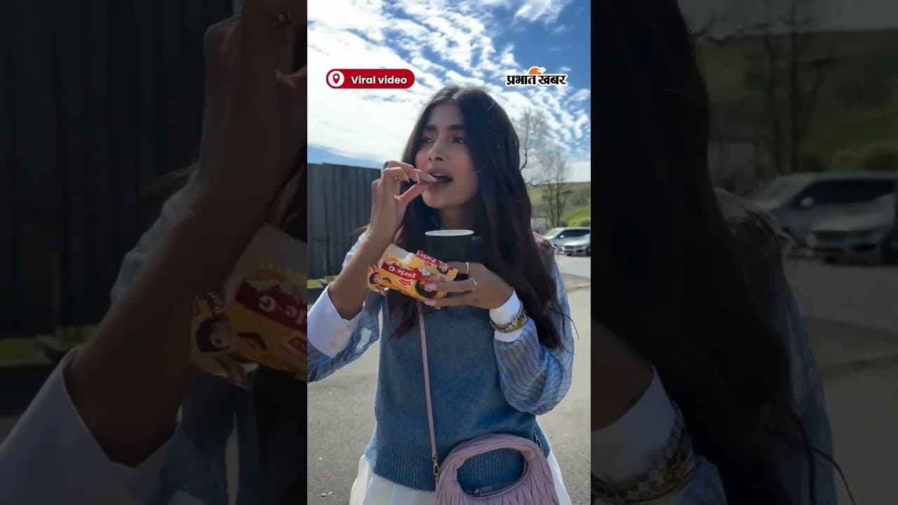 PoojaHegde का देसी अंदाज: Parle-G और चाय में पाया घर जैसा सुकून | Shorts