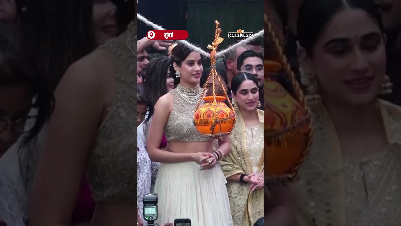 Janmashtami पर छा गया Janhvi Kapoor का दही-हांडी मोमेंट | Shorts