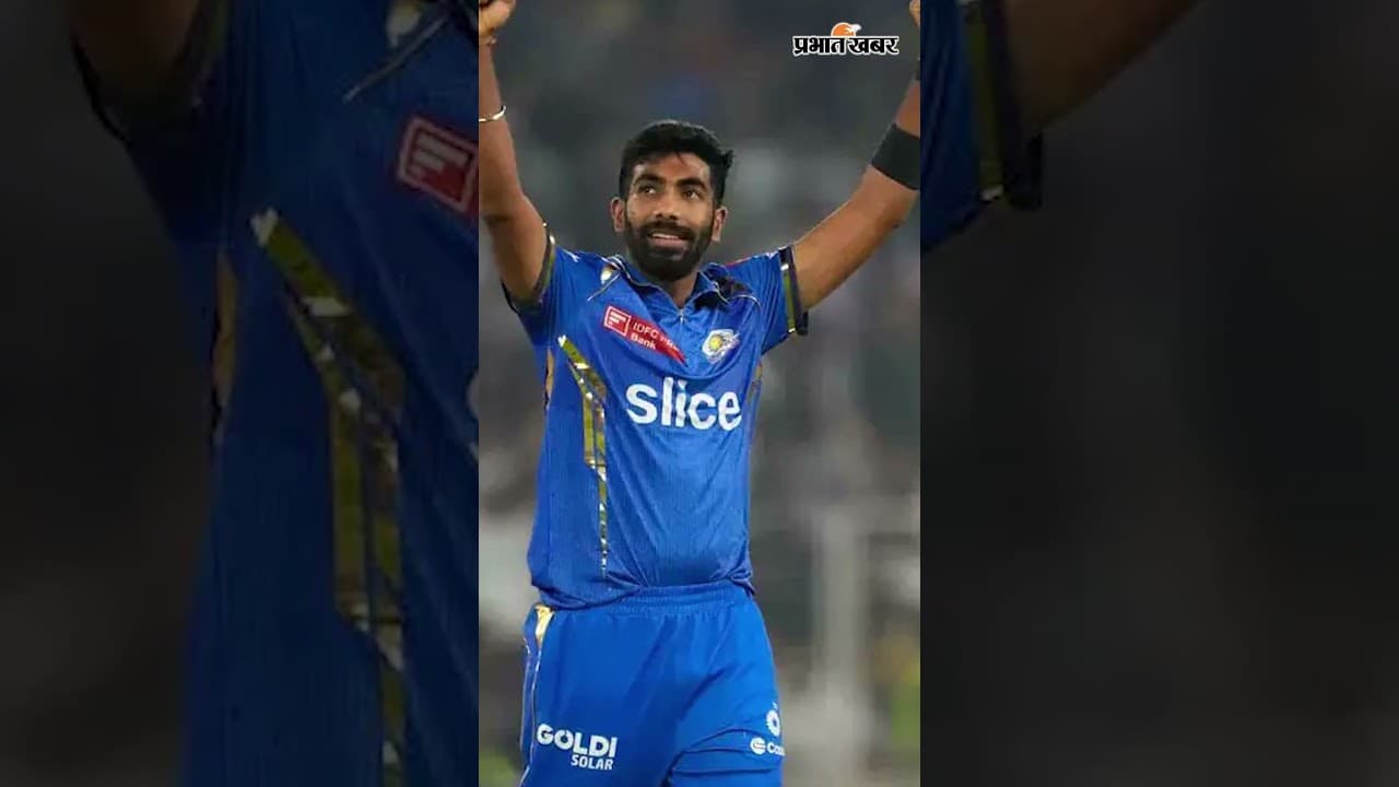 आखिर क्या हो गया मुंबई इंडियंस को? रोहित-हार्दिक और बुमराह के रहते क्यों हार रही है 'MI पलटन'