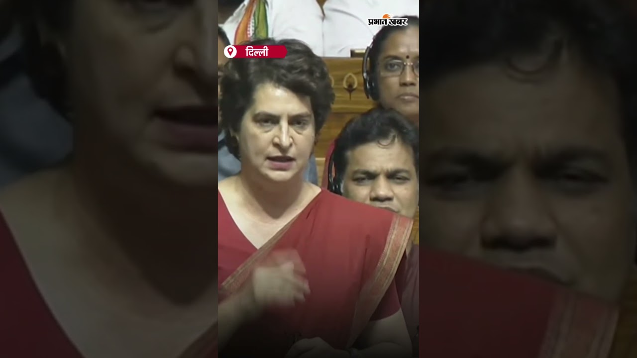 प्रियंका गांधी का पलटवार: "आपको बस बहाना चाहिए!"