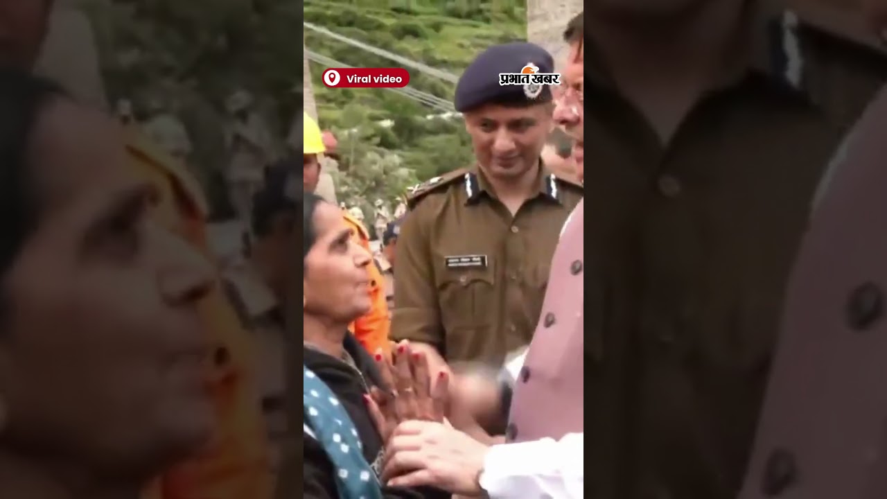 RakshaBandhan2025 : बहन ने दुपट्टे से बांध दी राखी, भाई धामी हुए भावुक | Shorts