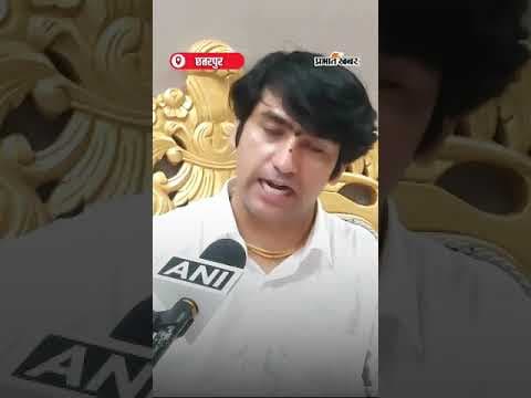Dhirendra Shastri ने Malegaon Blast Case के फैसले को अच्छा बताया | Shorts | MalegaonBlast