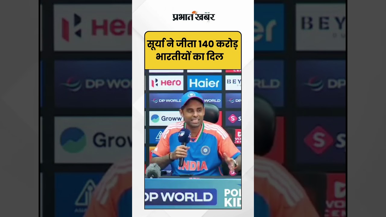 Asia Cup : Surya ने जीत 140 करोड़ भारतीयों का दिल | SKY | Cricket | Indian Army