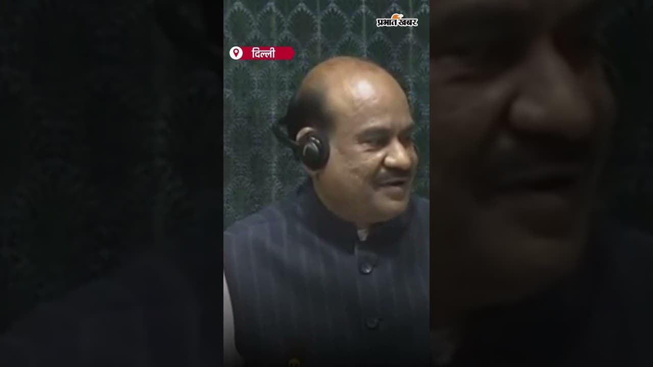 राहुल गांधी की स्पीच में ऐसा क्या हुआ कि माफी मांगनी पड़ी?