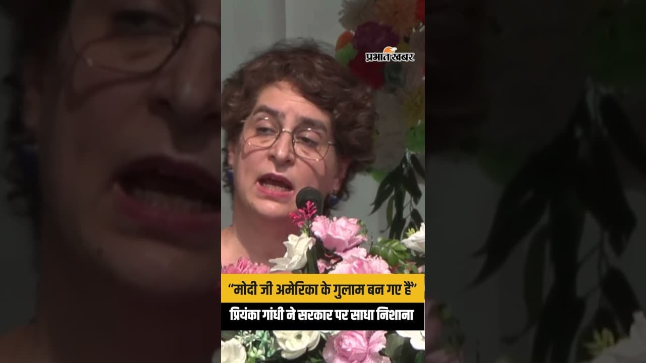 Priyanka Gandhi ने PM Modi और Himanta Biswa Sarma पर साधा निशाना | Assam Election 2026 | Congress