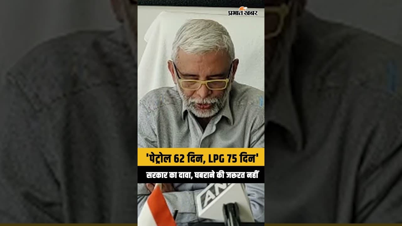 LPG Crisis: Ladakh Government के पास LPG और Petrol का स्टॉक | Strait of Hormuz