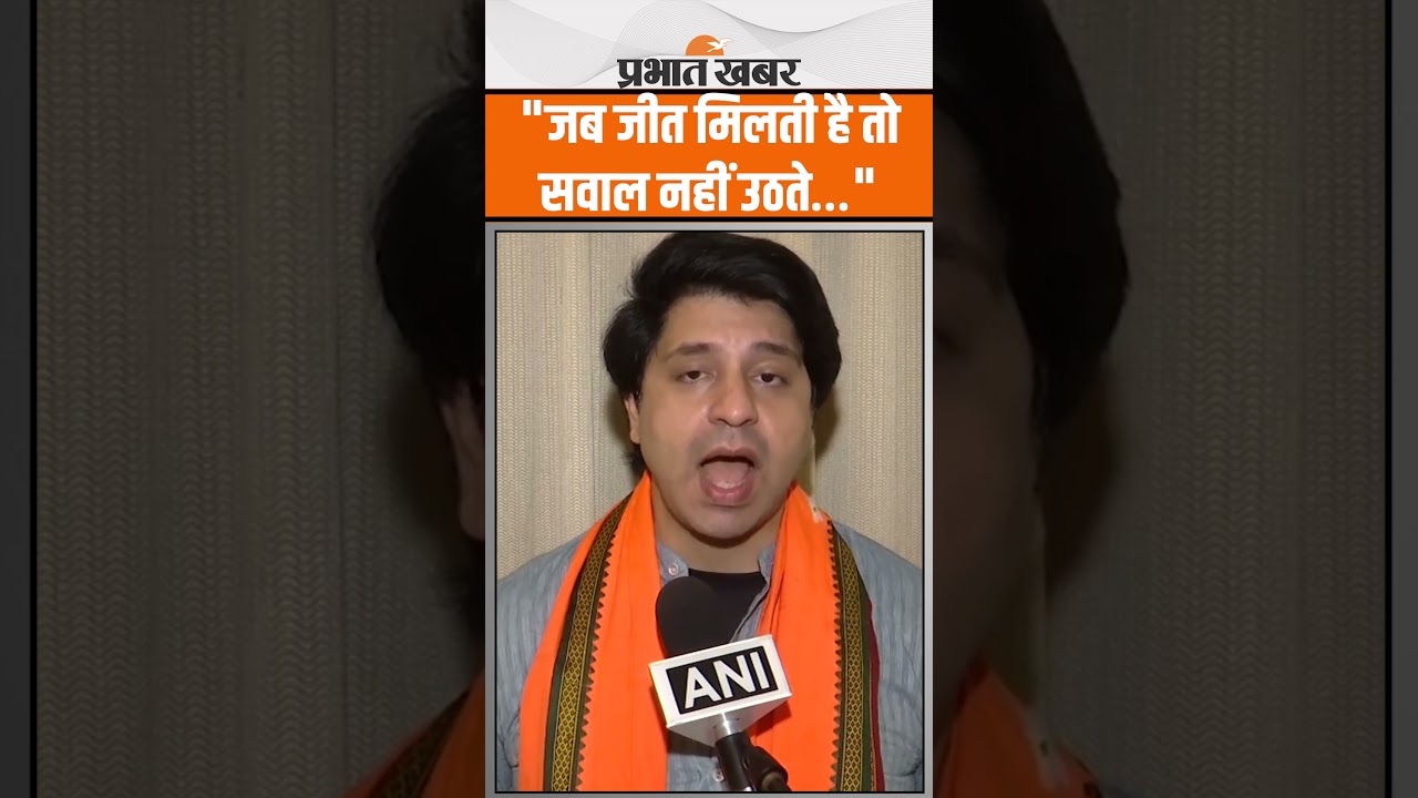 Bihar Election 2025 : Shehzad Poonawalla ने Congress पर साधा निशाना | Bihar Election| Election 2025