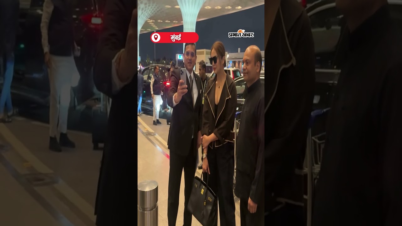 Mumbai Airport: कूल लुक में Huma Qureshi Airport पर हुईं Spot, Fans के साथ ली Selfee | Shorts