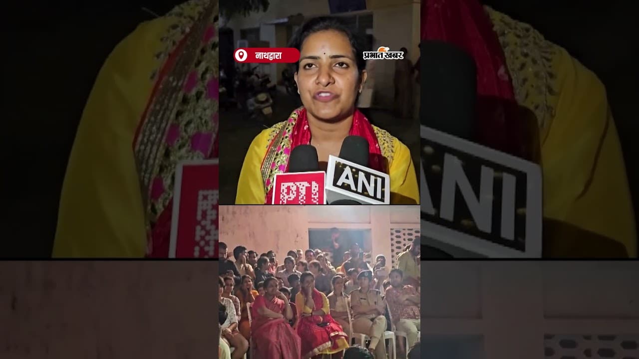 Nathdwara में 21 तोपों की 352 साल पुरानी सलामी जारी | Shorts