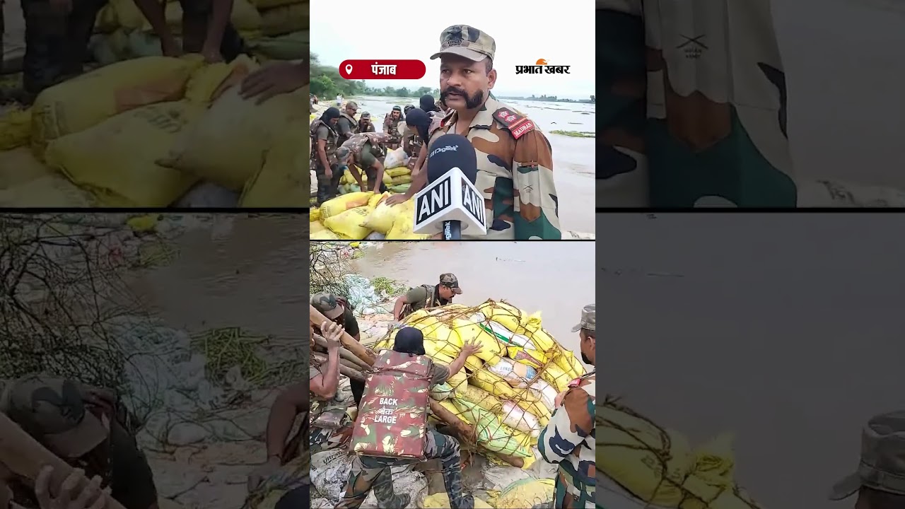 Punjab Flood: जब आई मुसीबत सेना ने संभाला मोर्चा, बाढ़ पीड़ितों के लिए शुरू किया रेस्क्यू ऑपरेशन।