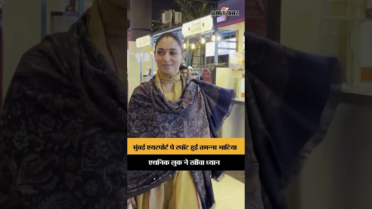 Mumbai Airport पर एथनिक लुक में नजर आईं तमन्ना भाटिया