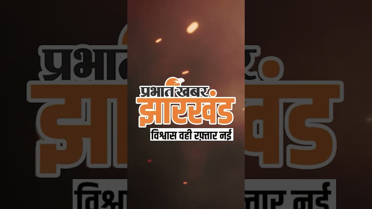 CJP के Protest पर Jharkhand की मंत्री Shilpi Neha Tirkey ने जो कहा वो सुनिए? | Jharkhand News