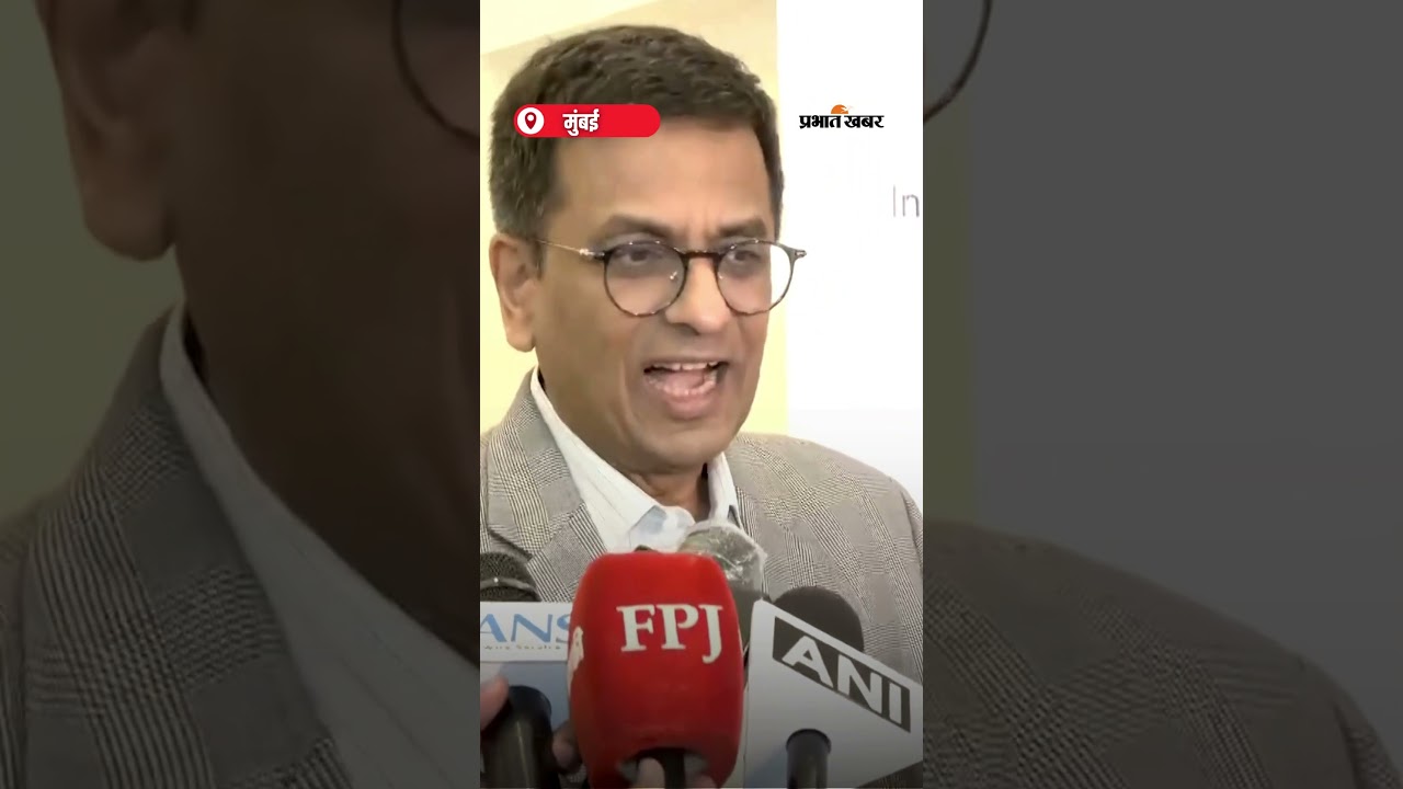 UCC पर बोले पूर्व CJI चंद्रचूड़ – Time की मांग है समान Law | Shorts | UCC | CJI | DY Chandrachud