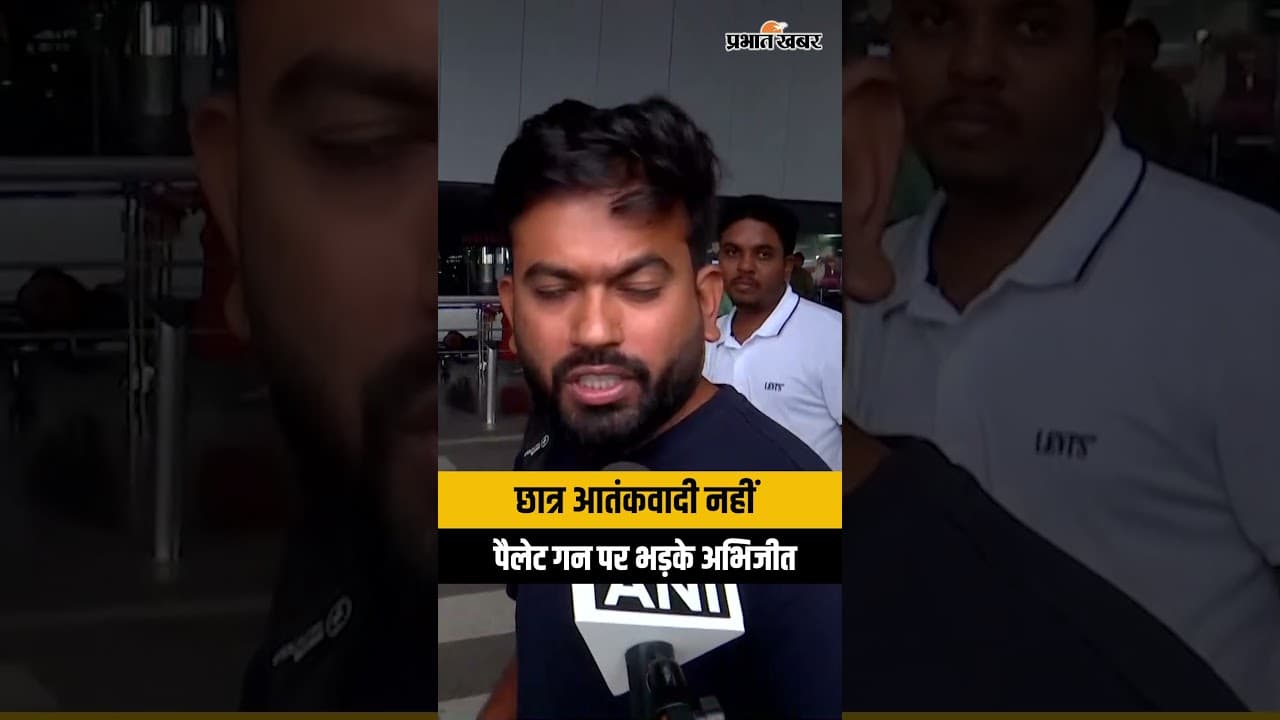 Abhijit Dipke on Protest: छात्रों पर पैलेट गन चलाने को लेकर सरकार पर जमकर बरसे अभिजीत दीपके