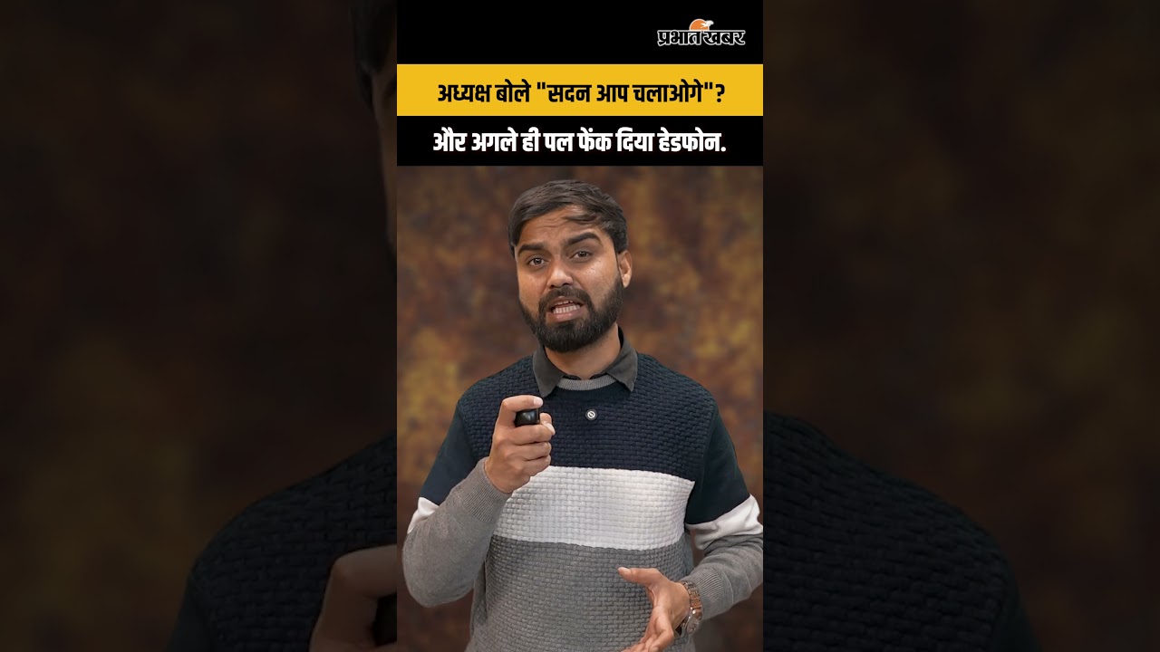यूपी बजट सत्र में बड़ा बवाल! अध्यक्ष सतीश महाना नाराज़, और फेंक दिया हेडफोन...