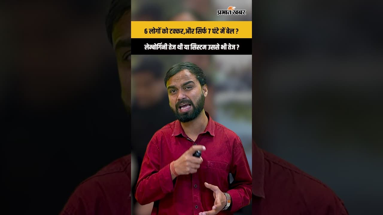 Valentine’s Day पर गर्लफ्रेंड से मिलने जा रहे हो तो ? पहले ये खबर देख लो!