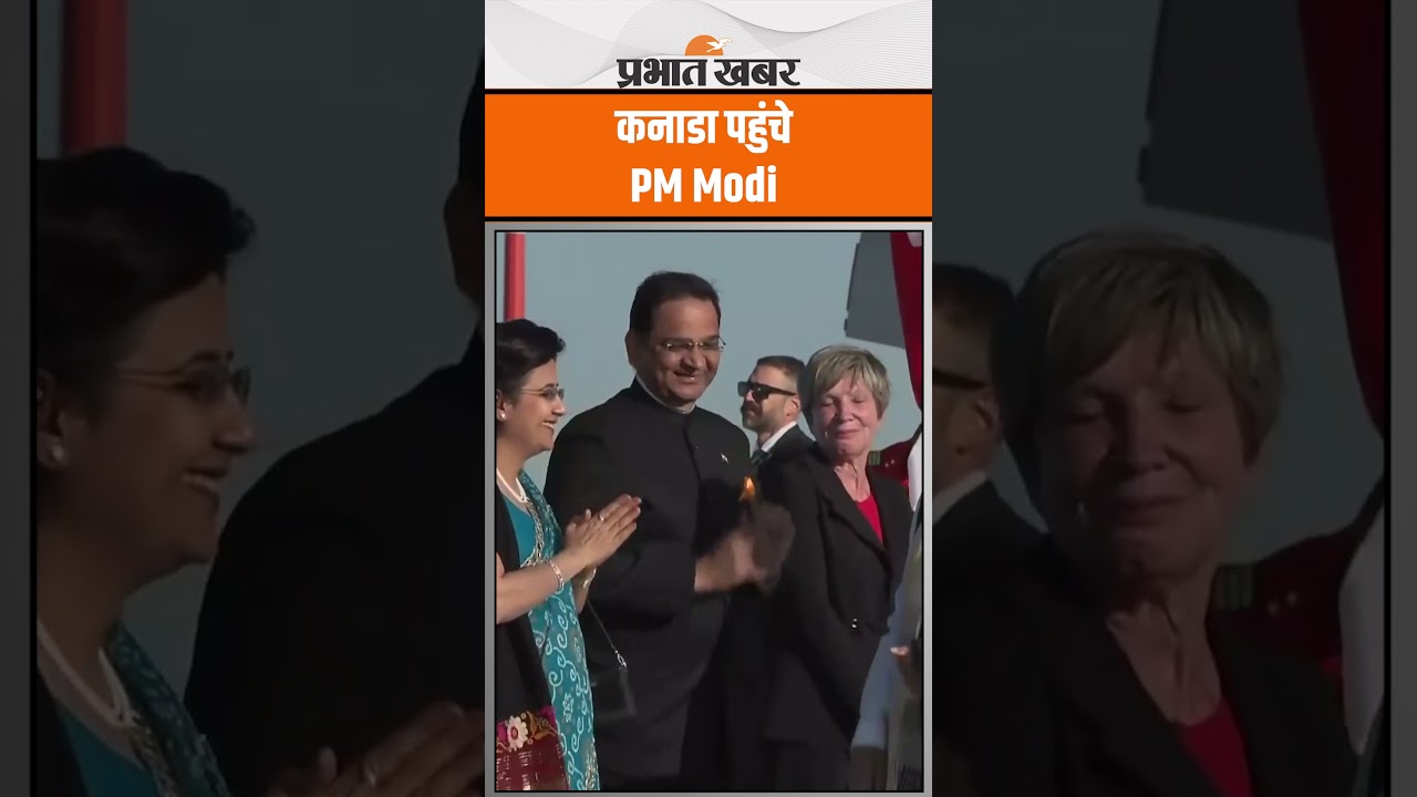 PM Modi के Canada दौरे पर Ocgrow Group of Companies के CEO Harish Consul बोले “यह कनाडा-भारत…”