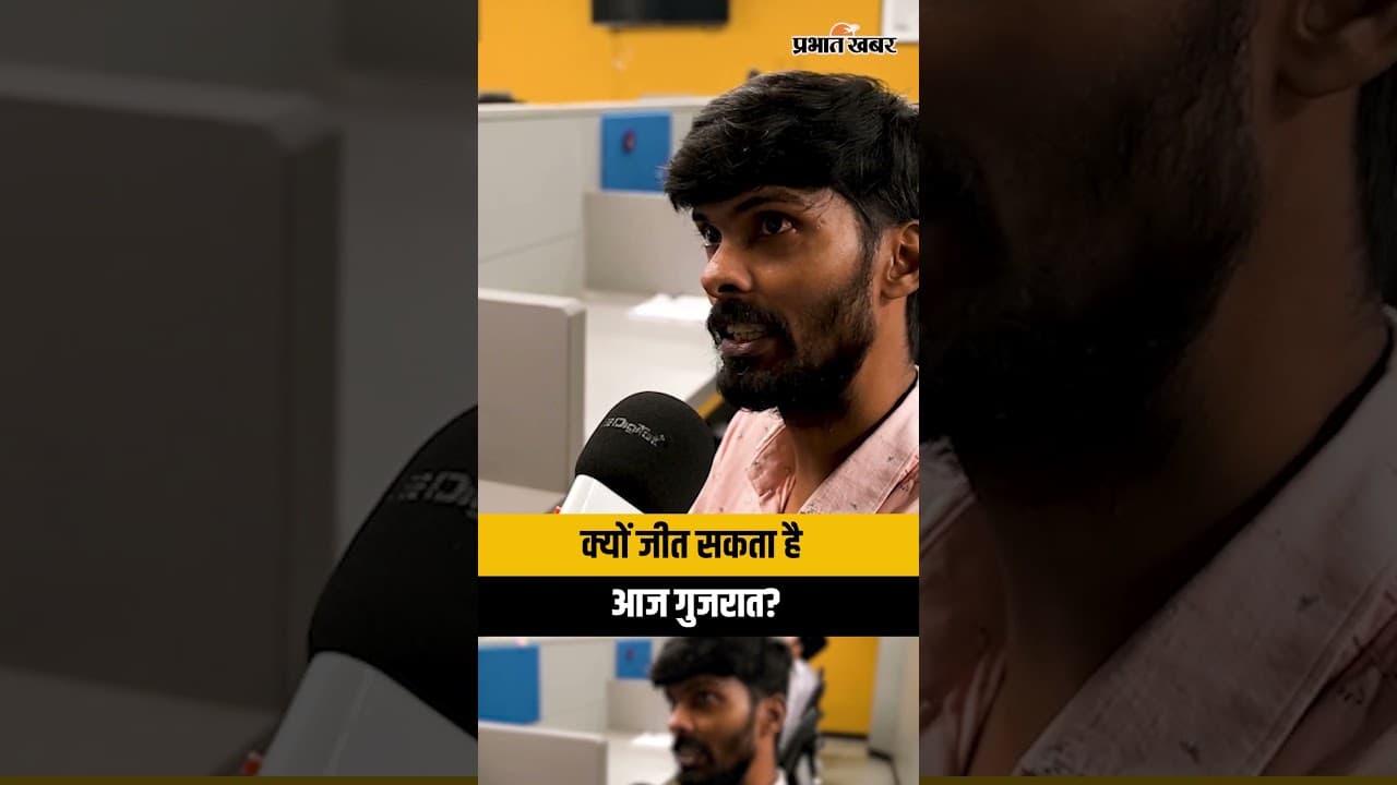 IPL 2026: आज क्यों जीत सकता है गुजरात? GT vs RCB