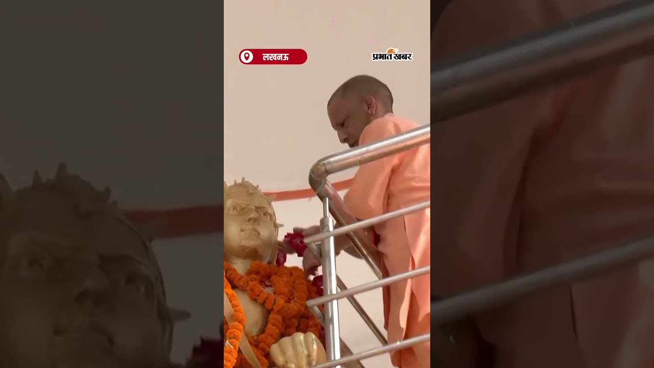 CM Yogi ने RaniAvantibaiLodhi को श्रद्धांजलि दी | Shorts