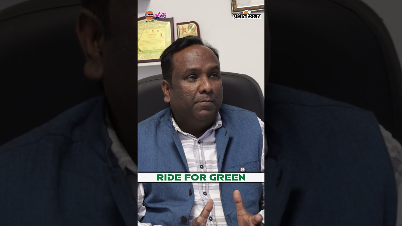 Green Ranchi का संकल्प: प्रभात खबर और इंडियन ऑयल के सौजन्य से 'RIDE FOR GREEN' रैली