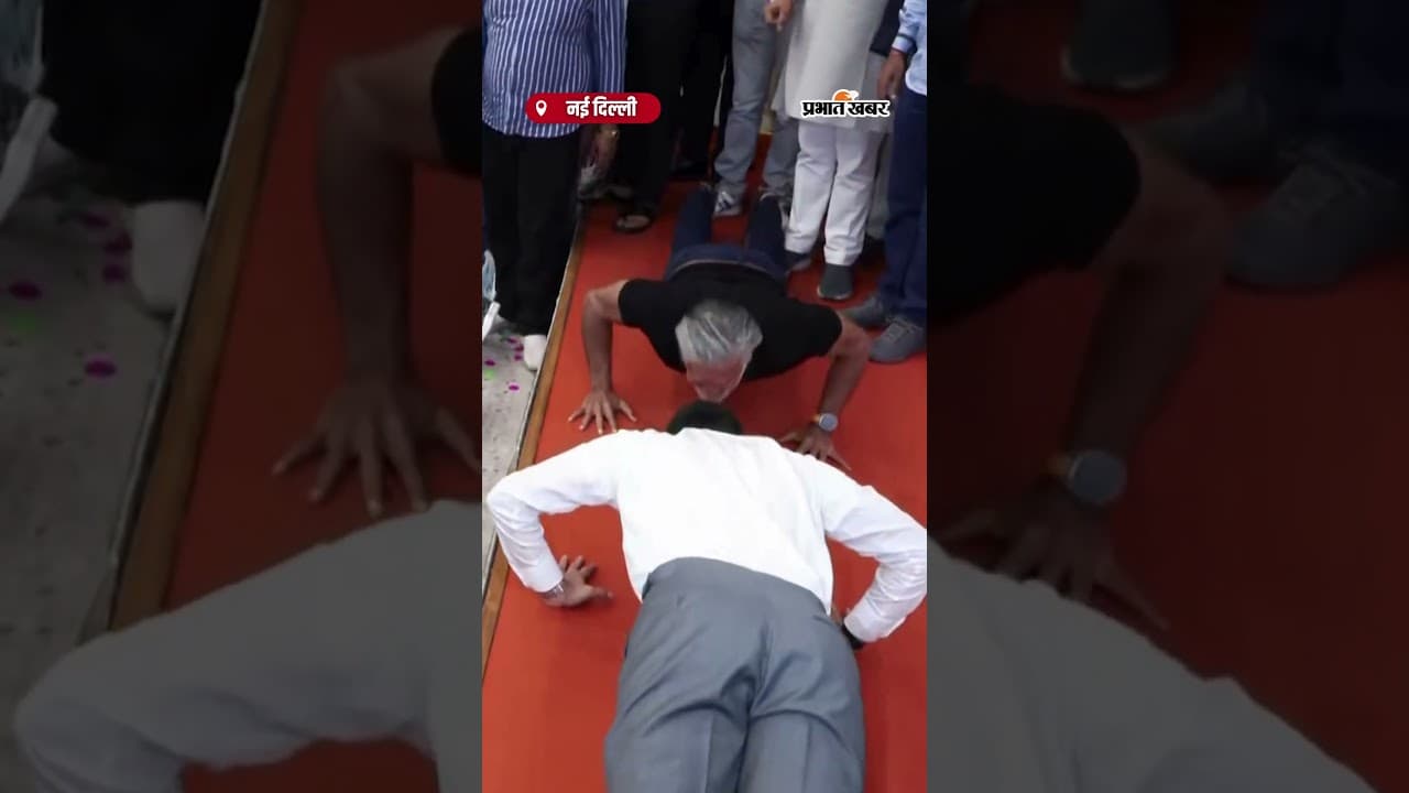 देखिए, Tejasvi Surya और Milind Soman का Viral Push-Ups Video