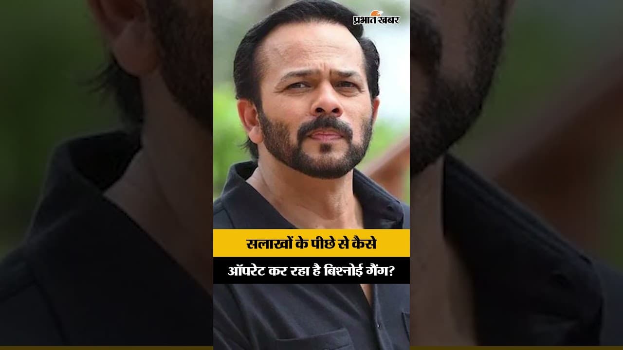 सलाखों के पीछे से कैसे ऑपरेट कर रहा है बिश्नोई गैंग?