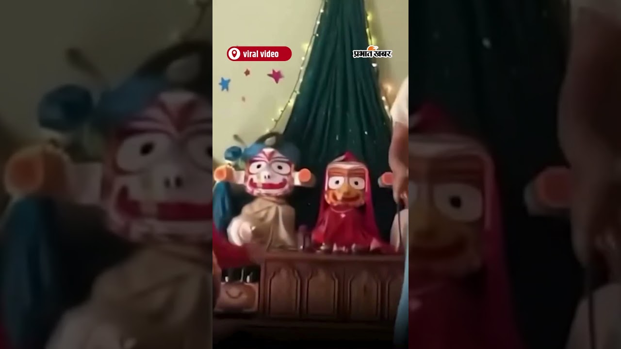 American परिवार का Jagannath भक्ति नृत्य हुआ viral | Shorts | Viral Video