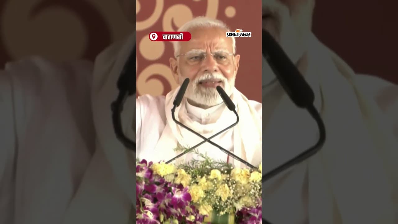 विदेश में शादी करने वालों को PM Modi का बड़ा संदेश!
