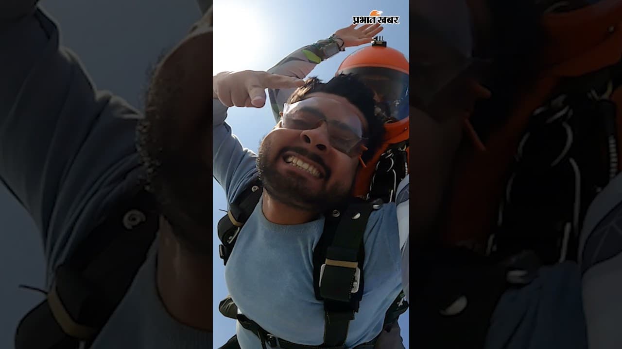 Skydiving Festival 2026: रोड पर गाड़ी चलाने से ज्यादा आसान है Skydiving!