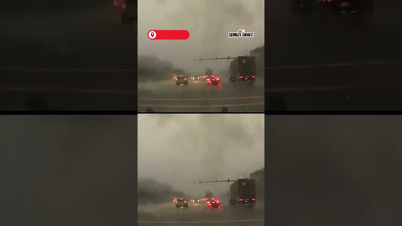 Highway के पास गिरी बिजली, Camera में कैद | Shorts | Lightning Strike | South Carolina