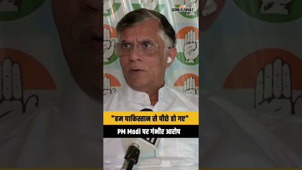 PM Modi पर Congress प्रवक्ता Pawan Khera ने लगाया गंभीर आरोप । Iran-Israel War