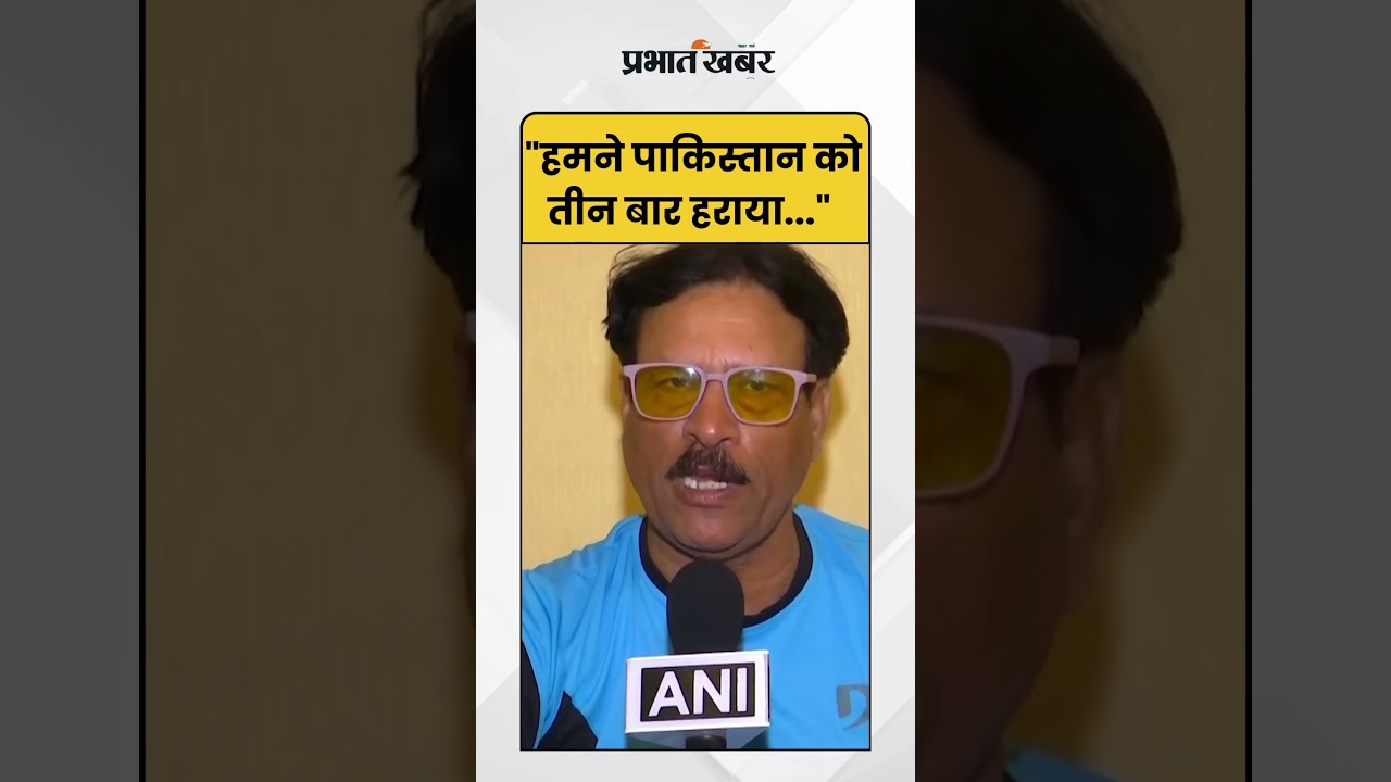 Asia Cup : "हमने पाकिस्तान को तीन बार हराया..." | Shorts | TeamIndia