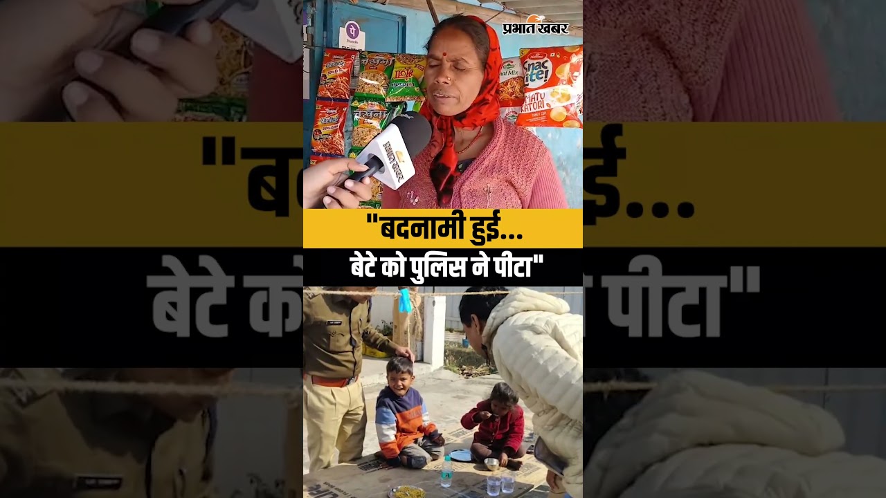 Jharkhand : Ansh-Anshika Case में कैसे फंस गए ये दुकानदार, बताया पूरा सच