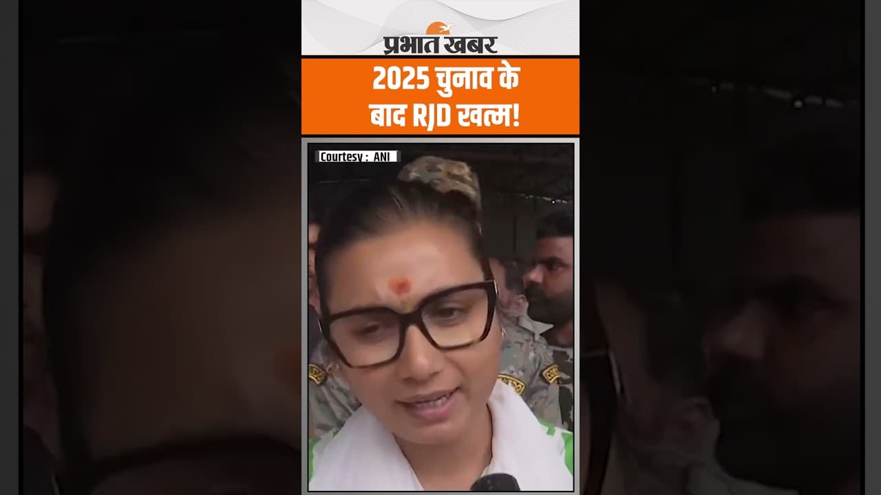 Chirag Paswan की शेरनी Shambhavi Chaudhary की बड़ी भविष्यवाणी,RJD खत्म.. | Bihar Election 2025