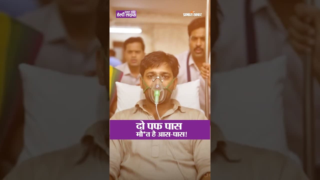 क्या मुंह के छाले बन सकते हैं Cancer? डॉक्टरों से जानिए सच | Healthy Life Season 1