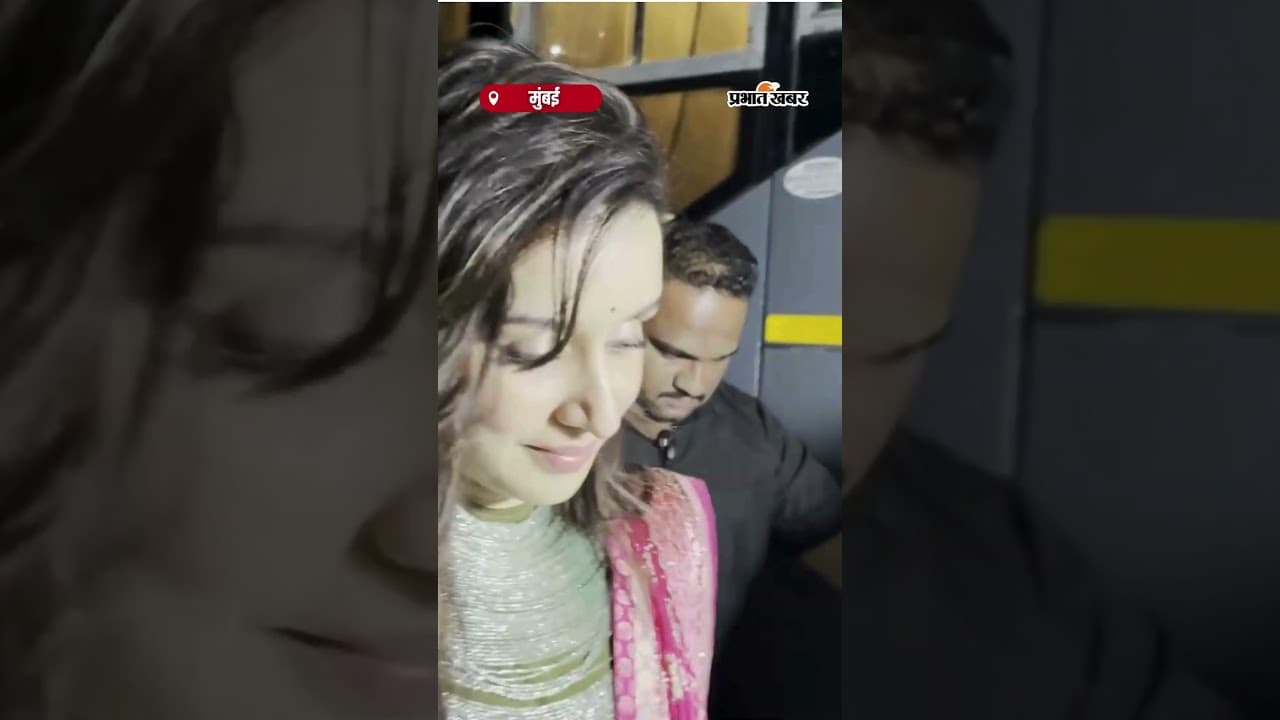 गुलाबी साड़ी पहन Shraddha Kapoor ने ढाया कहर, खूबसूरती ने किया फैंस को घायल