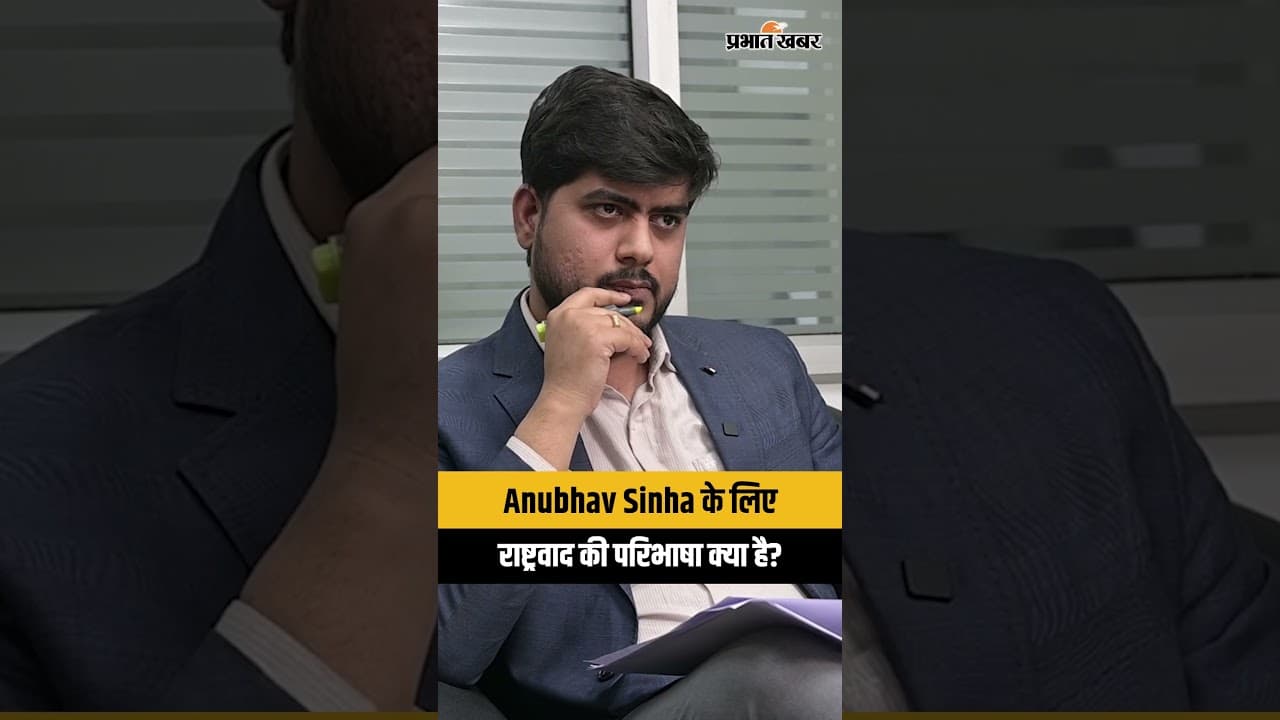 Anubhav Sinha के लिए राष्ट्रवाद की परिभाषा क्या है?