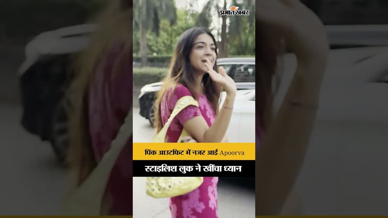 अंधेरी में दिखीं Apoorva Makhija, Pink Floral Look में बिखेरा जलवा