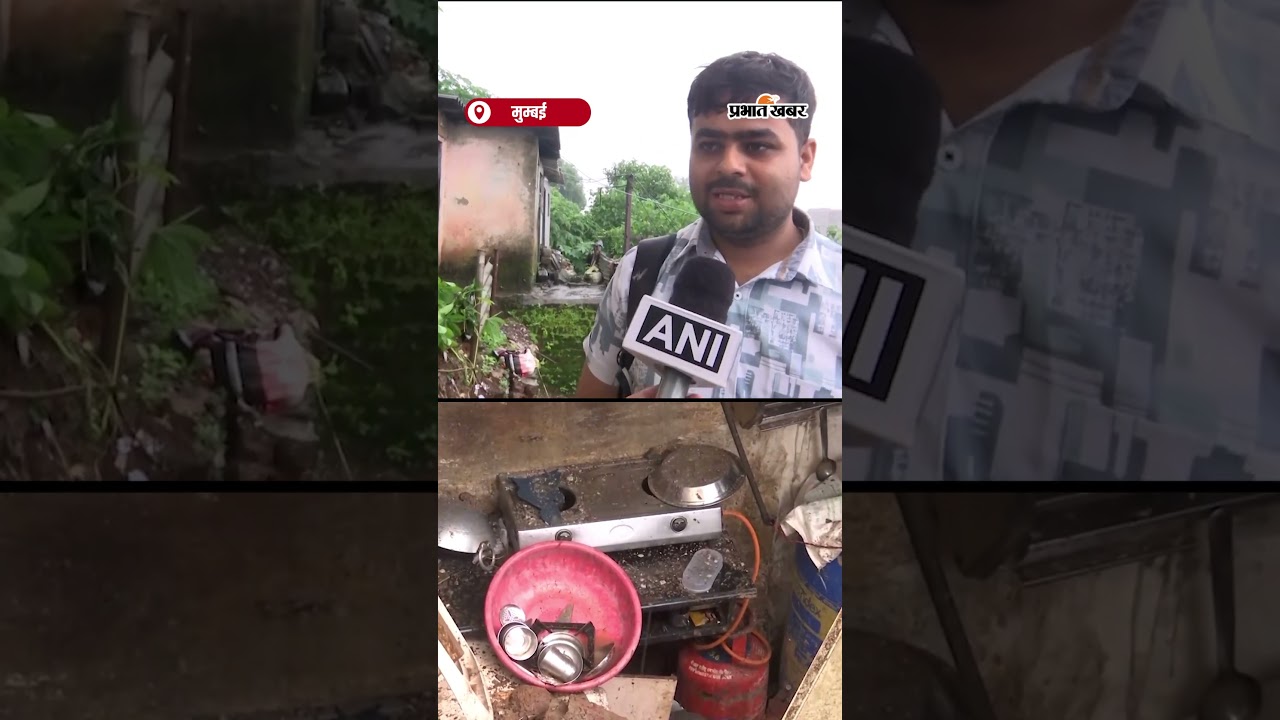 विक्रोली में भूस्खलन से बड़ा हादसा,दो लोगों की मौत, कई जख्मी